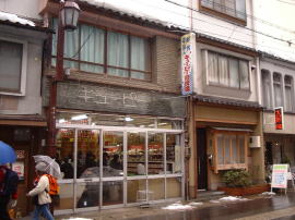 �V�Z��L���[�s�[�B�}���l�[�Y�݂����Ȗ��O���B