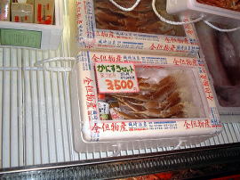 �y�Y�����̂��ɂ����Z�b�g�B�������킯�ł͂Ȃ��A���Ă������B