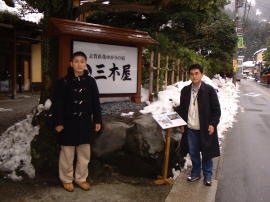 �O�؉��O�ɂāB�����x�����A�E�̓g����悳��B